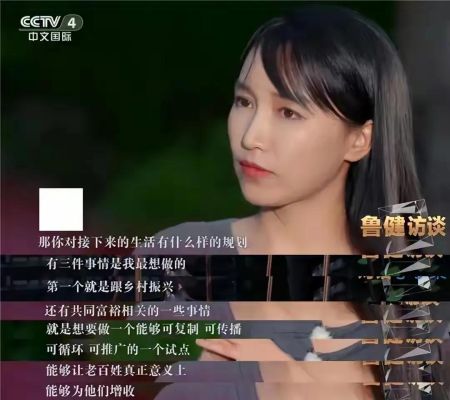 李子柒一声《如愿》，唱出大国底气与田园诗意的奇幻交融！