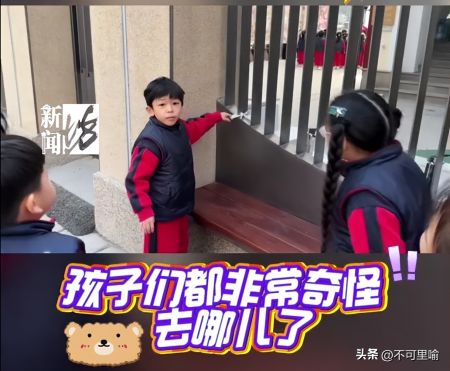 幼儿园报案：身高1米7“小朋友”失踪？嫌疑人：“小朋友”挺可爱