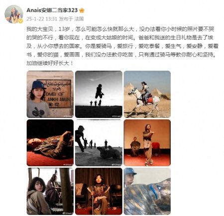 刘烨女儿13岁了！霓娜像妈又像爸颜值超高，混血五官美得好高级