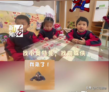 幼儿园报案：身高1米7“小朋友”失踪？嫌疑人：“小朋友”挺可爱