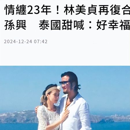 天津饭馆不要了？最帅杨逍孙兴被爆复合前妻林美贞，要回湾湾发展