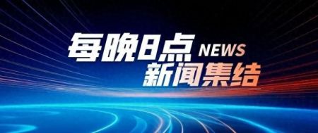 人大代表建议将产假延长至180天