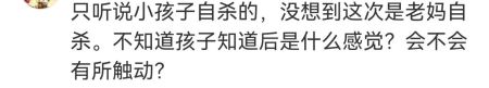 是个狠人！不写寒假作业，妈妈竟气得割腕，网友看了议论纷纷。