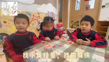 上海一幼儿园报案：身高1米7的“小朋友”失踪！嫌疑人：挺可爱的