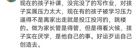 是个狠人！不写寒假作业，妈妈竟气得割腕，网友看了议论纷纷。