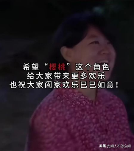 2025年开年爆梗“邪恶车厘子”