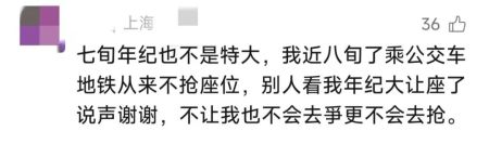 事发上海地铁！12岁女孩和73岁阿婆抢上了，场面一度激化，详情披露