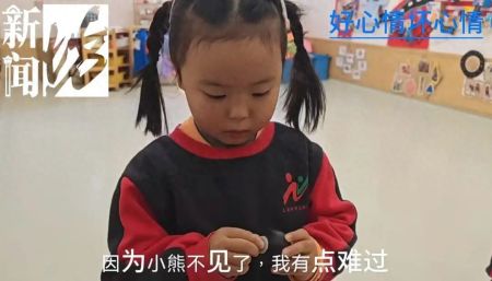 上海一幼儿园报案：身高1米7的“小朋友”失踪！嫌疑人：挺可爱的