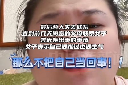 痛心！女子因瘢痕妊娠执意生三胎，不幸离世引发警示！