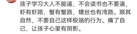 是个狠人！不写寒假作业，妈妈竟气得割腕，网友看了议论纷纷。