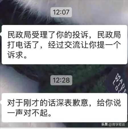 凉了多少人心，慈善机构拒收小学生10元捐款，难怪都认为韩红靠谱