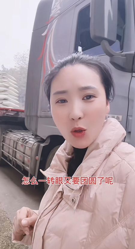 谁说女司机不靠谱，25年卡车女司机魏小样，闯出了一片天！