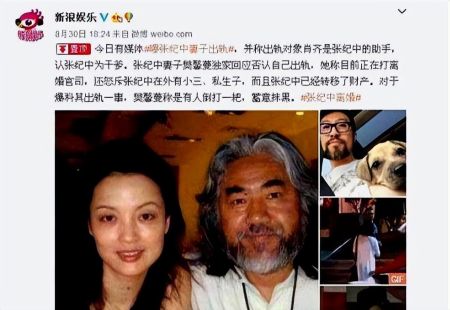 张纪中官宣妻子杜星霖四胎生女！重达696斤，正脸曝光，酷似父亲