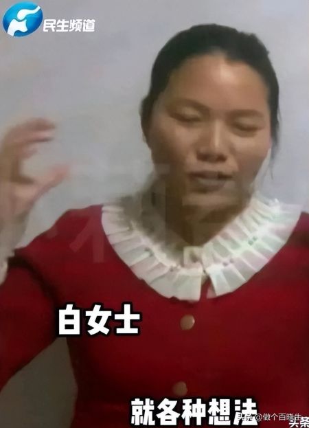 女子正吃饭卡里突然转入20万后续：真相浮出水面，令人后怕！