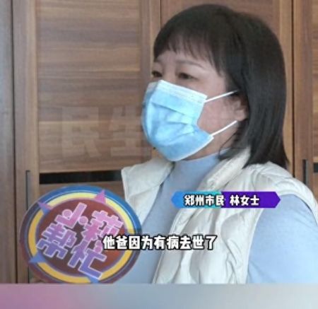 14岁女孩玩挖宝花光母亲14万打工钱