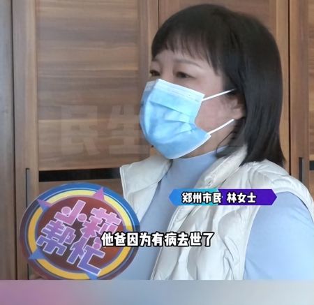 河南14岁女孩玩挖宝花光母亲14万打工积蓄，假期家长要管好手机