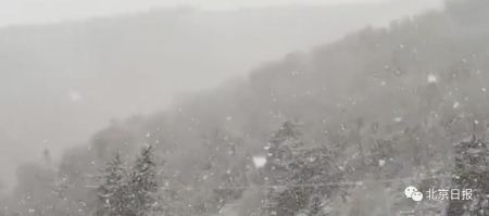 秒变冬天！北京这些地方下雪了……