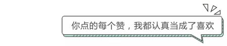 上四休三但月薪少1000元，你愿意吗？小心有坑！