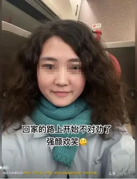 小姐姐烫发秒变“阿姨”，崩溃大哭：烫发背后的“恐怖”真相！